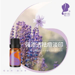 100% Pure Natural Lavender Essential Oil with Tea Tree & Orange for Skin Care