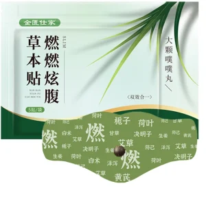 Burning and Dazzling Herbal Patch Lazy Navel Pill Big Belly Patch Acupoints and Belly Patch