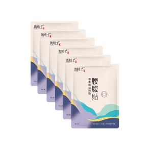 Essential Oil Steam Warm Patch Self Heating Constant Temperature Waist Abdomen Body Warming Wrap Disposable Herbal Heat Pack