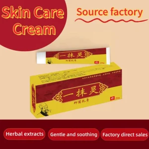 Herbal Moisturizing Balm 20g