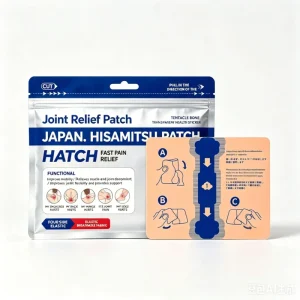 Multi Part Elastic Body comfort Patch Soothing Neck Waist Leg and Foot Pain