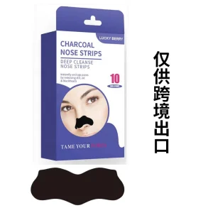OEM Blackhead Remover Stick Nose Care Product for Nostril Cleaning Main Ingredient Bamboo Charcoal