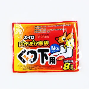 OEM Customizable Disposable Self Heating Warm Body Patch Hand Foot Warmth Stickers for Waist Abdomen Body Thermal Equipment