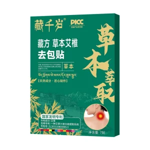 OEM Natural Herbal Extract Body Patches Wormwood Fat Burning Patch for Effective Weight Loss