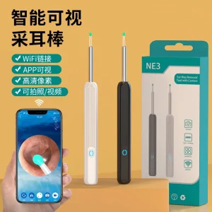 Visual Earpick Intelligent HD Visual Earpick with Lamp Ear Scoop Earpick Shop Special Ear Cleaning Artifacts